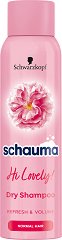 Schauma Clean My Darling Dry Shampoo - крем