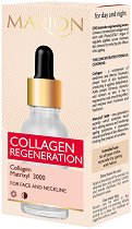 Marion Collagen Regeneration Serum - крем