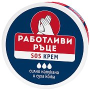 SOS крем Работливи ръце - мокри кърпички