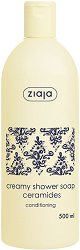Ziaja Creamy Shower Soap Ceramides - 