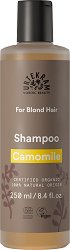 Urtekram Camomile Blond Hair Shampoo - 