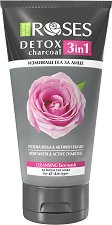 Nature of Agiva Roses Detox Charcoal Face Wash - маска