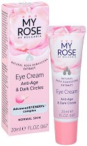 My Rose Anti-Age & Dark Circles Eye Cream - маска