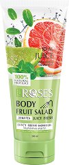 Nature of Agiva Roses Fruit Salad Shower Gel - сапун