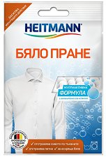 Препарат срещу петна за бяло пране Heitmann - 