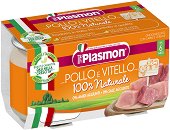 Пюре от пилешко с телешко месо Plasmon - продукт