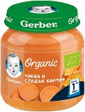 Био пюре от тиква и сладък картоф Nestle Gerber Organic - пюре