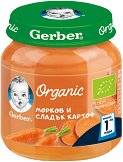 Био пюре от морков и сладък картоф Nestle Gerber Organic - биберон