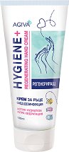 Регенериращ крем за ръце Agiva Hygiene+ - дезодорант