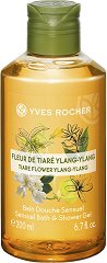 Yves Rocher Tiare & Ylang-Ylang Bath & Shower Gel -  