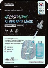 MBeauty Holographic Silver Face Mask - шампоан
