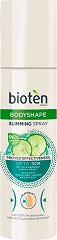 Bioten Bodyshape Slimming Spray - сапун