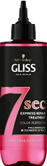Gliss 7sec Express Repair Treatment Color Perfector - серум