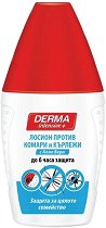 Спрей против комари и кърлежи Derma Intensive+ - продукт