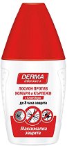 Репелент против комари и кърлежи Derma Intensive+ - продукт