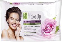 Nature Of Agiva Make Up Wet Cleaning Wipes - дамски превръзки
