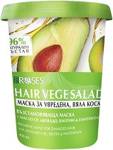Nature of Agiva Roses Vege Salad Repairing Mask - продукт