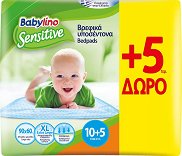 Подложки за повиване за еднократна употреба Babylino Sensitive - продукт