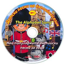 The Alphabet Song - албум