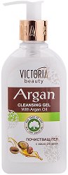 Victoria Beauty Argan Cleansing Gel - масло