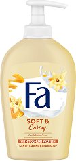 Fa Soft & Caring Cream Soap - 