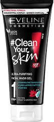 Eveline Clean Your Skin Wash Gel - 