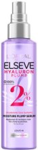 Elseve Hyaluron Plump Serum - сапун