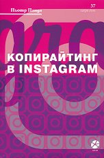   Instagram - 