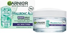 Garnier Hyaluronic Aloe Night Jelly - продукт