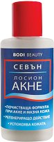 Лосион против акне Bodi Beauty - Севън - продукт