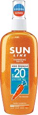Sun Like Shimmering Tan Oil SPF 20 - олио