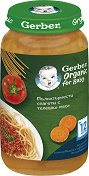 Био пюре от пълнозърнести спагети с телешко месо Nestle Gerber Organic for Baby - продукт