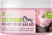 Nature of Agiva Roses Keratin Vege Salad Mask - пяна
