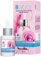 Nature of Agiva Roses Advanced Anti-Aging Serum - гланц