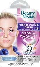 Хидрогел пачове за очи с хиалуронова киселина Fito Cosmetic - маска