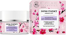 Eveline Japan Essence Nourishing Anti-Wrinkle Cream - 