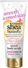 Treaclemoon Creamy Shea Butterfly Body Scrub - 