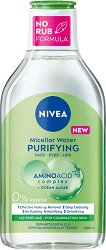 Nivea Purifying Micellar Water - 