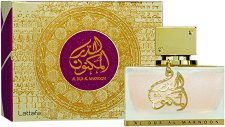 Lattafa Al Dur Al Maknoon Gold EDP - 