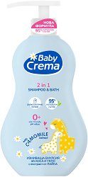    2  1 Baby Crema -  