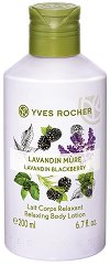 Yves Rocher Lavandin & Blackberry Relaxing Body Lotion - 