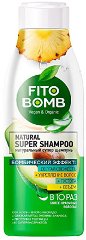     Fito Cosmetics - 