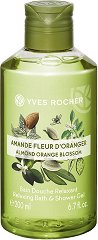 Yves Rocher Almond & Orange Blossom Bath & Shower Gel - 