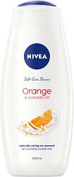 Nivea Orange & Avocado Shower Gel - 
