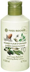 Yves Rocher Almond & Orange Blossom Body Lotion - 