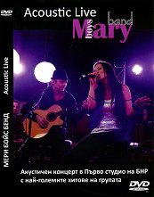 Mary boys band - 