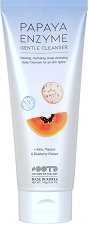 OOTD Papaya Enzyme Gentle Cleanser - 